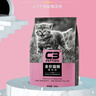 帕缇朵c3猫粮全期成猫猫粮幼奶糕无谷低敏配方猫粮 奶糕/幼猫粮（2KG） 实拍图