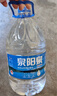 泉阳泉（QUANYANGQUAN） 长白山天然矿泉水 大桶装 家庭用水 5L*4桶 整箱塑包装 实拍图
