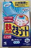 小林制药（KOBAYASHI）【退热贴】【退烧贴】医用儿童蓝16片冰宝贴物理降温清凉贴进口 实拍图