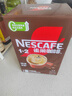 雀巢（Nestle）【樊振东同款】1+2特浓低糖*速溶咖啡三合一冲调饮品90条1170g 实拍图