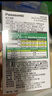 松下（Panasonic）充电电池5号7号各2节套装适用数码遥控玩具等K-KJ51MRC22C含51标准充电器 实拍图