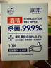 润本（RUNBEN）酒精棉片消毒杀菌湿巾10片×10盒(100片)一次性湿纸巾独立包装 实拍图
