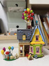 乐高（LEGO）积木拼装迪士尼43217 飞屋环游记女孩女生玩具生日圣诞礼物 实拍图
