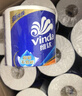 维达（Vinda）有芯卷纸 蓝色经典4层160克*10卷 厚韧大分量 卫生纸厕纸 卷筒纸 实拍图