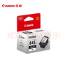 佳能（Canon）PG-845XL 大容量黑色墨盒(适用MG3080/MG2580S/MG2400/TS3480/TS3380/TR4580) 实拍图