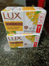 力士(LUX)排浊除菌香皂舒缓洁净105gX(3+1) 实拍图