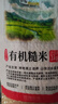龙土农家有机糙米2025新粮5kg五常原粮稻花香2号含胚芽可发芽不抛光大米 有机糙米1kg*5袋 实拍图