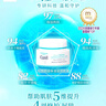 珂润（Curel）保湿滋润乳霜40g 护肤品化妆品面霜补水保湿霜敏感肌适用成毅代言 实拍图