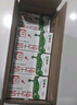 蒙牛全脂纯牛奶250ml*16盒 牛奶送礼盒装 电商定制 部分地区8月 实拍图