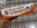 【原研进口】扶他林 双氯芬酸二乙胺乳胶剂 1%*20g  缓解肌肉软组织和关节疼痛骨关节炎 实拍图