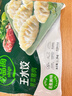 必品阁（bibigo）白菜猪肉水饺 1200g 约48只 早餐 夜宵 生鲜速食饺子 速冻食品 实拍图
