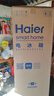 海尔（Haier）217升三门宿舍租房家用办公室小冰箱小型抗菌净味风冷无霜一级能效节能BCD-217WGHC3E9S9补贴20% 实拍图