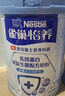 雀巢（Nestle）怡养乳铁蛋白中老年奶粉800g双益生菌配方高钙送礼送长辈成毅推荐 实拍图