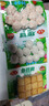 安井 锁鲜装鱼豆腐 240g 1包 鱼糜含量≥65% 火锅麻辣烫关东煮食材 实拍图