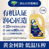 润心（RunXin）【保真山茶油】 有机油茶籽油 低温冷榨一级 食用油生榨*1.18L 实拍图