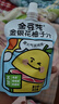 金豆芽金银花柚子汁凉茶饮料儿童成人植物饮料小包便携饮品 柚子汁100ml*13袋 实拍图