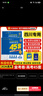金考卷45套【新高考+20省专版任选】天星教育2026高考金考卷高考45套高三冲刺模拟试卷汇编数学英语语文物理化学生物必刷卷高考真题模拟卷 四川省 英语 实拍图