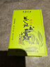 恩施玉露（ENSHIYULU）2025年早春恩施玉露绿茶恩施硒茶试饮出差旅行装10克 实拍图