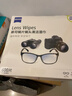 zeiss蔡司擦镜纸 眼镜擦拭湿巾 相机镜头一次性清洁湿巾纸 600片装 实拍图