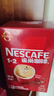 雀巢（Nestle）【樊振东同款】1+2原味低糖*速溶咖啡三合一冲调饮品90条1350g 实拍图