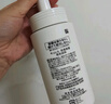 珂润（Curel）保湿洁颜泡沫150ml 弱酸性洁面氨基酸洗面奶 敏感肌适用 男女通用 实拍图