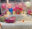 欧妮姿生日场景布置女孩生日气球道具氛围布置场景小马宝莉 实拍图