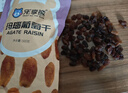乐享熊葡萄干 新疆红香妃玛瑙大颗粒葡萄干 蜜饯无核葡萄干提子批发 原味大颗粒红香妃葡萄干 1000g 实拍图