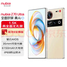努比亚（nubia）Z70 Ultra  骁龙8至尊版 35mm主摄 6150mAh电池 真全面屏 16+512 香珀 国家补贴 5G中兴努比亚手机 实拍图