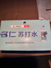 名仁苏打水饮料 无糖无汽弱碱性水 350ml*15瓶 整箱 实拍图