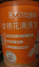 贝兜清清宝 金银花 鸡内金菊花晶奶伴侣清清宝 200g/罐(20袋独立分装) 实拍图