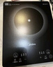 美的（Midea）电磁炉电陶炉家用 2200W大功率新型电磁灶火锅炉 一体面板炒菜烹饪一套带锅配锅国家补贴 WH2202S 实拍图