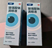 【原研进口】海露玻璃酸钠滴眼液 眼药水疲劳眼干眼涩视力模糊 人工泪液不含防腐剂 孕妇儿童可用10ml*2盒 实拍图