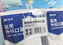振德一次性医用外科口罩成人儿童保暖口罩冬季防粉尘雾霾 蓝色100只  实拍图