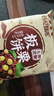 享食兔 板栗酥月饼无加蔗糖2斤独立包装绿豆糕点心充饥饼干早餐零食品 实拍图
