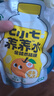 七小七儿童润润水金桔煮桔梗养养水105g*10袋 宝宝果汁果泥饮料 实拍图