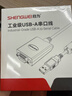 胜为USB 转RS232/422/485 三合一线 带磁环九针串口线 电脑com口通信线转接线 1米 UDC-2226 实拍图