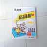 鼠道难老鼠夹子大号强力灭鼠家用商用室内一窝端笼驱逮扑抓捕鼠神器*12 实拍图