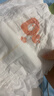 爸爸的选择极薄2.0拉拉裤L44片【品牌直供 安心品质】 实拍图