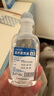 齐都可琳无菌0.9%氯化钠生理盐水医用儿童雾化纹绣敷脸漱口ok镜冲洗鼻小支 拉环款【100ml-100瓶】送针10个+导流管 实拍图