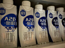 三元极致A2β-酪蛋白纯牛奶250ml*10盒 限定牧场 稀奢奶源 礼盒装 实拍图