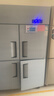 星星（XINGX）四门冰箱商用 -22度全铜管立式冰柜厨房大容量饭店酒店双温冷藏冷冻保鲜柜 四门全铜管-22度920升上冷冻下冷藏 实拍图