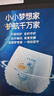 宜婴有氧极薄拉拉裤 男女宝宝通用尿不湿 拉拉裤L号52片 泡泡腰围 实拍图
