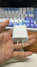Apple/苹果 20W USB-C充电器  type-c充电器苹果手机充电器原装手机快充头 苹果17手机充电器 实拍图