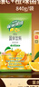 雀巢（Nestle）果维C+橙汁味840g/袋 富含维C 低脂果珍冲饮果汁粉 实拍图