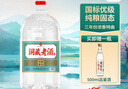 泸旗洞藏老酒臻品 浓香型52度5L纯粮食白酒 散装桶装高粱酒  实拍图