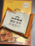江中猴姑养胃开胃九制陈皮梅味苏打猴头菇饼干礼盒40g 实拍图