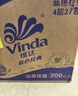 维达（Vinda）有芯卷纸【孙颖莎推荐】蓝色经典4层140克*27卷 卫生纸纸巾 整箱 实拍图