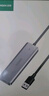 绿联 USB3.0扩展器扩展坞 高速4口分线器HUB拓展集线器 笔记本电脑一拖多接口转换器转接头延长线 实拍图