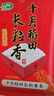 十月稻田 2025年新米 长粒香大米 20斤（东北大米 香米 10公斤） 实拍图