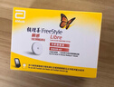 雅培瞬感动态血糖仪 免血糖试纸 进口医用高精准血糖动态监测仪13枚装 实拍图